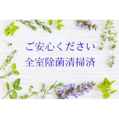 コンシェル新高円寺２ 駅近 東京メトロ丸ノ内線新高円寺駅 徒歩６分 新宿 東京乗り換えなしで好アクセス まいばすけっと 100ローソン近隣生活環境抜群 東京都杉並区梅里 マンスリーマンション詳細 グッドマンスリー