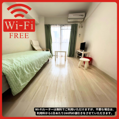 🏅🛜Wi-Fi̵🛜🚊ϲŴֺؤޤ4ʬ⁅🚭ر⁆🌈ɥߥ˥B🌈🌞ֺ̾䡦🌞ʪּ